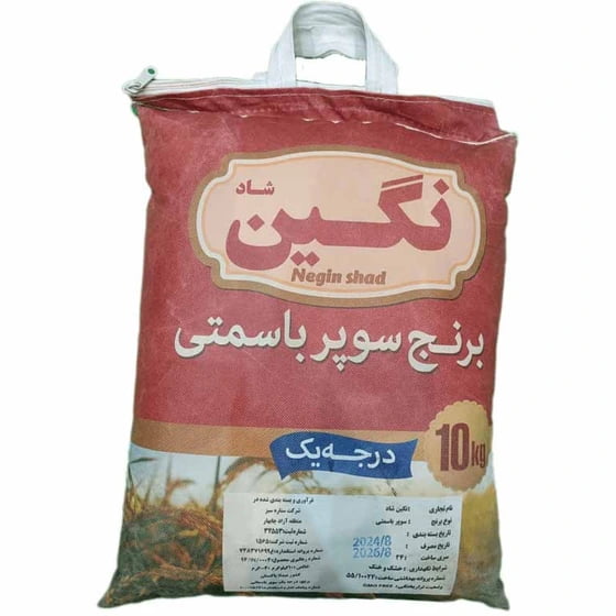 راهنمای جامع خرید برنج مرغوب